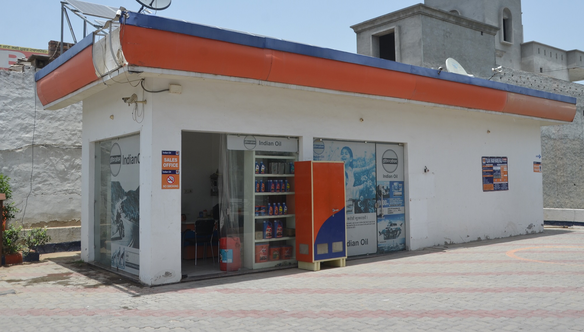 IndianOil - Gujran, Sangrur